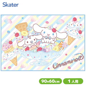 ���W���[�V�[�g (S) �V�i�����[�� Fancy Snacks Sweets �X�P�[�^�[ VS1 / 90×60cm ������ �~�j 1�l�p �A�E�g�h�A �s�N�j�b�N �}�b�g �r�j�[�� �h�� �y�� ���� ���� �^���� �q���p ���ǂ��p �L�b�Y ���킢