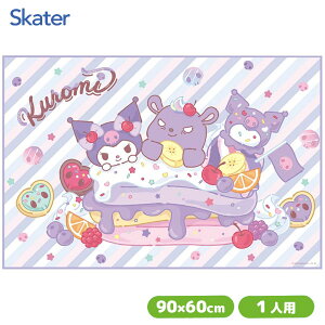 ���W���[�V�[�g (S) �N���~ Fancy Snacks Sweets �X�P�[�^�[ VS1 / 90×60cm ������ �~�j 1�l�p �A�E�g�h�A �s�N�j�b�N �}�b�g �r�j�[�� �h�� �y�� ���� ���� �^���� �q���p ���ǂ��p �L�b�Y ���킢�� ��