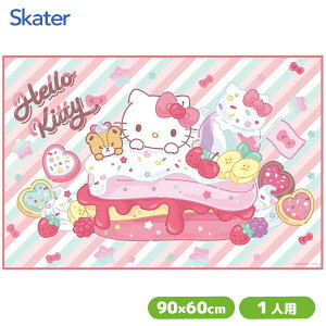 ���W���[�V�[�g (S) �n���[�L�e�B Fancy Snacks Sweets �X�P�[�^�[ VS1 / 90×60cm ������ �~�j 1�l�p �A�E�g�h�A �s�N�j�b�N �}�b�g �r�j�[�� �h�� �y�� ���� ���� �^���� �q���p ���ǂ��p �L�b�Y ���킢