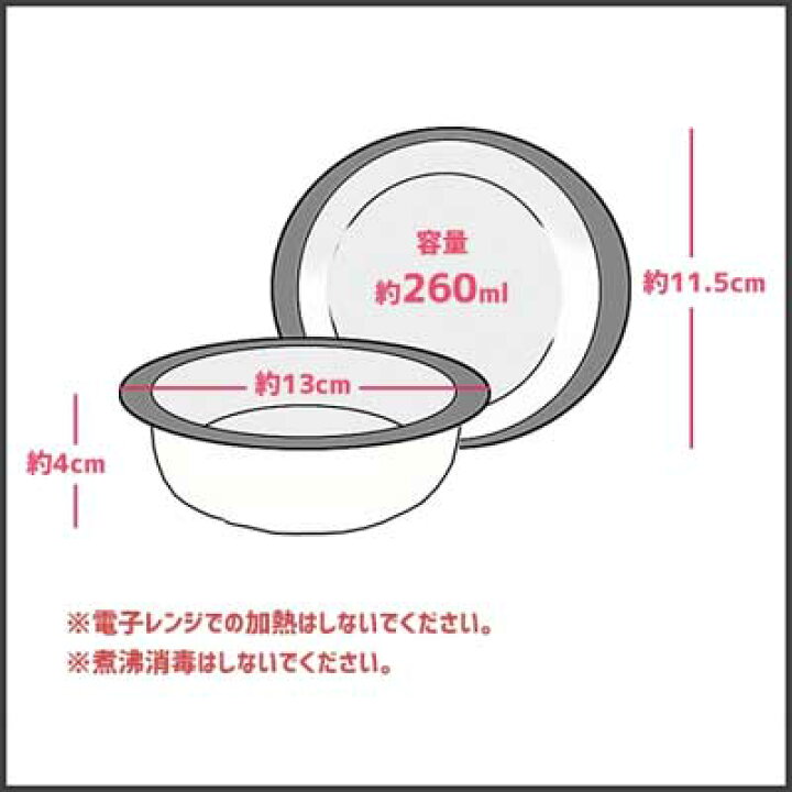 人気ブランドを スケーター くまのプーさん 子供用メラミン製ボウル ２６０ｍｌ M340 Khalil Mamoon Com