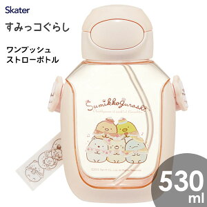 vbVXg[{g 530ml ݂R炵 XP[^[ PDSH6DX /  {g vX`bN LbYp qp ǂp qǂp  NA Xg[t ⋋ 킢  