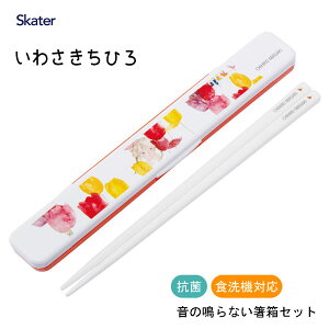 R ̖ȂZbg 18cm 킳Ђ XP[^[ ABC3AG / {   P[Xt H@Ή ٓp gїp ` Jg[ CI 킢   