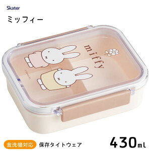 �ۑ��^�C�g�E�F�A 430ml �~�b�t�B�[23 �X�P�[�^�[ PM3CA / ���{�� �H��@�Ή� �d�q�����W�Ή� �ۑ��e�� �����`�{�b�N�X ���ٓ��� �L�����N�^�[ ���킢�� ���� ������ ������� �V���v�� miffy ��