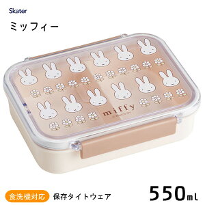 ۑ^CgEFA 550ml ~btB[23 XP[^[ PM4CA / { H@Ή dqWΉ ۑe `{bNX ٓ LN^[ 킢    miffy 