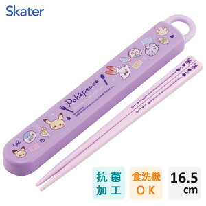 R XChZbg 16.5cm |Ps[X24 XP[^[ ABS2AMAG / {  P[Xt H@Ή qǂp ǂp LbYp qp  ct 킢   LN^[