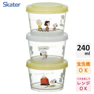 WCg ۑe 240ml 3g Xk[s[  XP[^[ SIJ3 / { H@Ή dqWΉ Hi ۑ e ی^ ` 킢  Vv   LN