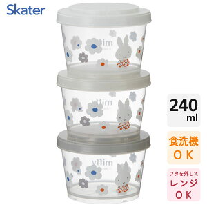 WCg ۑe 240ml 3g ~btB[ mg[ t[ XP[^[ SIJ3 / { H@Ή dqWΉ Hi ۑ e ی^ ` 킢  Vv  