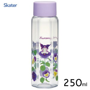 六角形 ブローボトル 250ml クロミ スケーター PDH3 / 水筒 ボトル プラスチック 常温 軽い 軽量 フレーバーウォーター 透明 クリア こし器付き 大人 子供 キッズ かわいい おしゃれ シンプル キ