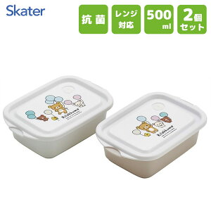 R V[{bNX 500ml (2) bN} ӂƕD XP[^[ FCN2WAG / { ۑe dqWΉ `{bNX ٓ 2Zbg vX`bN P[X 킢  