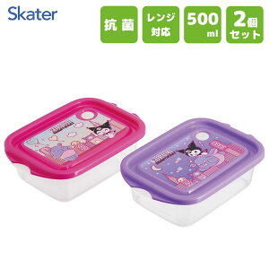 R V[{bNX 500ml (2) N~ [h XP[^[ FCN2WAG / { ۑe dqWΉ `{bNX ٓ 2Zbg vX`bN P[X 킢  LN