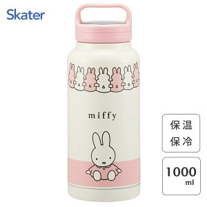 XN[nht }O{g 1000ml ~btB[ XP[^[ STSC10 / 1.0L  {g ۉ ۗ ^d\ L^Cv e LN^[ 킢    JCC 