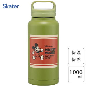 XN[nht }O{g 1000ml ~bL[}EX XP[^[ STSC10 / 1.0L  {g ۉ ۗ ^d\ L^Cv e LN^[ 킢    JC