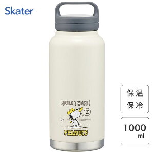 XN[nht }O{g 1000ml Xk[s[ XP[^[ STSC10 / 1.0L  {g ۉ ۗ ^d\ L^Cv e LN^[ 킢    JCC 
