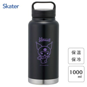XN[nht }O{g 1000ml N~ XP[^[ STSC10 / 1.0L  {g ۉ ۗ ^d\ L^Cv e LN^[ 킢    JCC IV