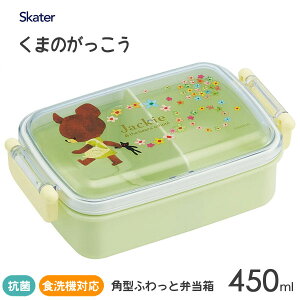 �R�� �ӂ���ƃ^�C�g�����`�{�b�N�X �p�^ 450ml ���܂̂������� �X�P�[�^�[ RBF3ANAG / ���{�� �H��@�Ή� �L�b�Y�p �q���p ���ǂ��p �q�ǂ��p ���ٓ��� �c�t�� �����p ���� ������ ���킢�� ��