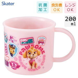 R vRbv 200ml pEpg[ GIRL XP[^[ KE4AAG / { H@Ή dqWΉ Rbv Jbv vX`bN qp LbYp ǂp qǂp  w  ct 