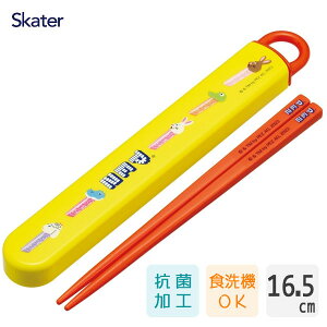 R XChZbg 16.5cm ybc XP[^[ ABS2AMAG / {  P[Xt H@Ή qǂp ǂp LbYp qp  ct 킢    LN^