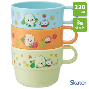 X^bLORbv 3g 220ml ȂȂ΂! 25 XP[^[ KS31 / { Rbv Jbv vX`bN qp qǂp ǂp LbYp ςݏd  킢  JCC