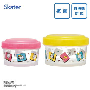 R Eh^ t[hRei[ S/M PEANUTS 75th Anniversary XP[^[ RFC2SAG / { H@Ή dqWΉ 2Zbg ۑe ی^ `{bNX ٓ P[X  NA 킢