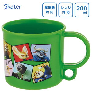 vRbv (tbNt) 200ml Y[gsA26 XP[^[ KE5A / { H@Ή dqWΉ Rbv Jbv vX`bN qp LbY ct 킢   LN