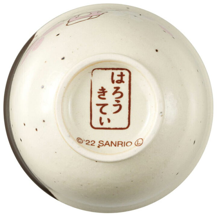 楽天市場】湯飲みコップ ハローキティ 和風桜柄 スケーター CHMT1 