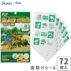 V[ (72) AjA XP[^[ MYP5 / { 悯  V[ AEghA o Lvgїp ^  qp LbYp qǂp ǂp LN^[  