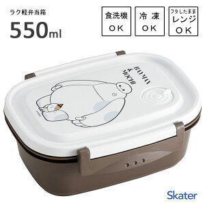 Nyٓ (M) 550ml xC}bNXƃ` XP[^[ XPM4 / { H@Ή dqWΉ Ⓚ 1i `{bNX ٓ ۑe GA[out 킢  JCC I