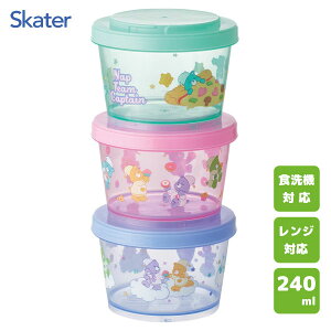 WCg ۑe 240ml 3g PAxA Care Bears XP[^[ SIJ3 / { H@Ή dqWΉ Hi ۑ e ی^ ` ٓ 킢  Vv  