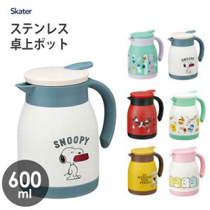 |bg 600ml XeX XP[^[ VSP6 / ۉ ۗ |bg L ^d\ LN^[ 킢 Mtg v[g ܂̃v[ Xk[s[ ݂R炵 [~ |P 