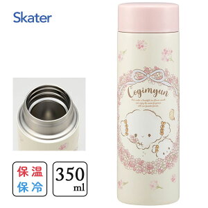 y }O{g 350ml ݂ XP[^[ STYL4 /  {g ۉ ۗ y RpNg L    킢  Vv  l qǂ LN^[ T