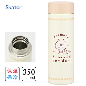 超軽量 マグボトル 350ml うさまる スケーター STYL4 / 水筒 ボトル 保温 保冷 軽い コンパクト 広口 直飲み 可愛い お洒落 かわいい おしゃれ シンプル 少量 大人 子ども キャラクター usamaru sakumaru LINEスタンプ うさぎ /