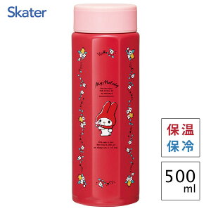 p` XeX}O{g 500ml }CfB t[g XP[^[ STO5 /  {g ۉ ۗ 8p` L    킢  JCC IV Vv 