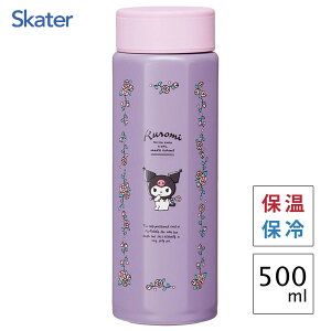 p` XeX}O{g 500ml N~ t[g XP[^[ STO5 /  {g ۉ ۗ 8p` L    킢  JCC IV Vv l q