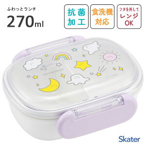 R ӂƃt^^Cg`{bNX 270ml ViՂ XP[^[ QAF1AG / { H@Ή dqWΉ LbYp qp qǂp ی^ ٓ `{bNX 킢  