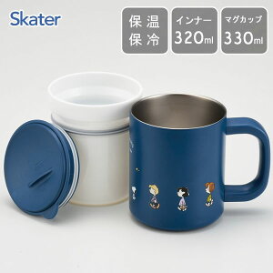 XeX}OJbv Ci[JbvtXk[s[ XP[^[ STMG4NI / ۉ ۗ 320ml 330ml t Rbv Jbv ^ fM Wt dqWΉ ~ߕt  킢 V