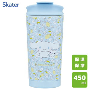 T[^u[ 450ml Vi[ ӂӂʂ݃nO XP[^[ STBF5 / ۉ ۗ Wt Rbv Jbv ^fMd\ XeX 킢  JCC IV L