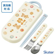 スライド式トリオセット シュガーベア スケーター TACC2 / 日本製 食洗機対応 キッズ用 子供用 子ども用 …