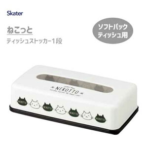 eBbVXgbJ[ 1i ˂ XP[^[ TSST0 / eBbVP[X eBbV{bNX  [ LN^[ 킢 lR L  zCg Vv /