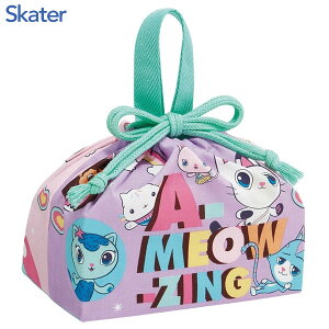 ランチ巾着 ギャビーのドールハウス スケーター KB7 / 日本製 子供用 子ども用 こども用 キッズ用 園児 幼稚園 弁当袋 巾着袋 可愛い かわいい おしゃれ 可愛い お洒落 キャラクター シンプル