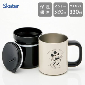 �X�e�����X�}�O�J�b�v �C���i�[�J�b�v�t�� �~�b�L�[�}�E�X �X�P�[�^�[ STMG4NI / �ۉ� �ۗ� 320ml 330ml ������t�� �R�b�v �J�b�v �^�� �f�M �W�t�� �d�q�����W�Ή� ����~�ߕt�� �V���v�� ������