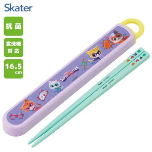 R XChZbg 16.5cm X[p[LeB XP[^[ ABS2AMAG / { H@Ή  P[Xt qǂp ǂp LbYp qp  ct 킢  Vv L