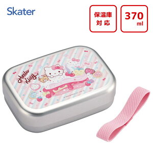 A~ٓ 370ml n[LeB Fancy Snacks Sweets XP[^[ ALB5NV / { ۉɑΉ `{bNX qt xgt qǂp qp ǂp LbYp ct  w LN^[ 