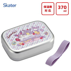 A~ٓ 370ml N~ Fancy Snacks Sweets XP[^[ ALB5NV / { ۉɑΉ `{bNX qt xgt qǂp qp ǂp LbYp ct  w LN^[ 킢