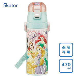 ���y�� �_�C���N�g�X�e�����X�{�g�� 470ml �v�����Z�X26 �X�P�[�^�[ SDC4 / ���� �ۗ��p ������ �q���p �L�b�Y�p �q�ǂ��p ���ǂ� �����v�b�V�� �����^�b�` �x���g�t�� ���킢�� �L�����N�^�[ 