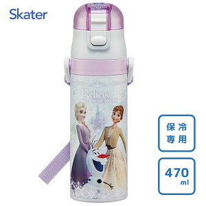 y _CNgXeX{g 470ml AiƐ̏26 XP[^[ SDC4 /  ۗp  qp LbYp qǂp ǂ vbV ^b` xgt 킢  