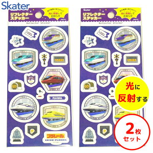 ���t���N�^�[�X�e�b�J�[ (2���Z�b�g) �v�����[�� �X�P�[�^�[ ZRFS1 / �X�e�b�J�[ �V�[�� ���� ���S �΍� ���]�� �w�����b�g ���킢�� ������� ���������� �q�� �L�b�Y �q�ǂ� ���ǂ� �d�� �V��