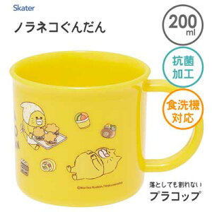 R vRbv 200ml H@Ή mlR񂾂 XP[^[ KE4AAG / { Rbv Jbv vX`bN Ȃ qp qǂp ǂp LbYp  w  ct 킢 