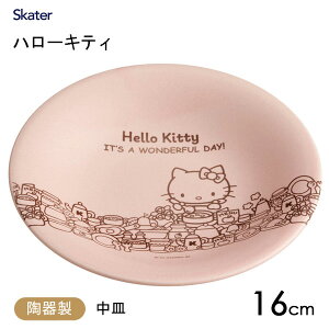 M 16cm n[LeB 퐻 Z XP[^[ CHPL16 / M v[g ی^ H a  LN^[   킢  sN Sanrio TI LeB Mtg 