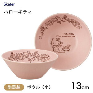 {E () 13cm n[LeB 퐻 Z XP[^[ CHBW13 / {[ T_ H a  LN^[   킢  sN Sanrio TI LeB Mtg 