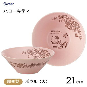 {E () 21cm n[LeB 퐻 Z XP[^[ CHBW21 / {[  ǂԂ H a  LN^[   킢  Mtg 蕨 v[g j sN